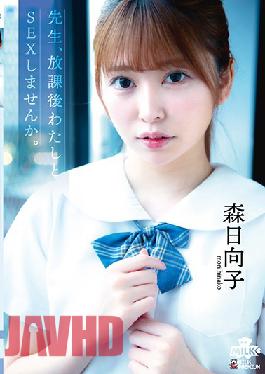 Teacher, Would You Like To Fuck Me After School? Hinako Mori