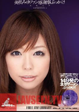 Studio Idea Pocket - Fan Thanksgiving Day Bukkake With Miyu Misaki