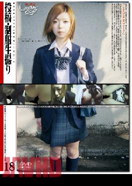 Than Raw Uniform Post 18 Pickup (two Hundred Fifty) Minor