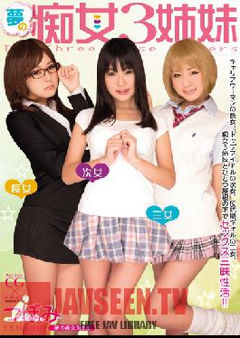 Studio MOODYZ 3 Dream Slut Stepsisters Tsubomi