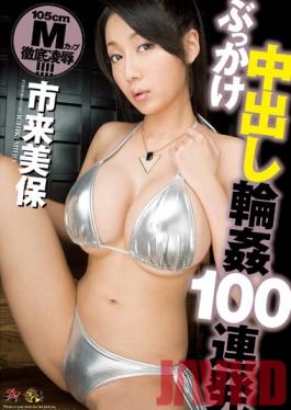 Studio Das Bukkake Creampie Gang love - 100 Consecutive Shots Miho Ichiki