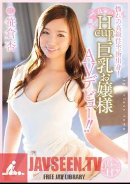 Longing Of The Exclusive Residential Area Born!Good Family Of Hcup Busty Princess AV Debut! Sasakura Apricot