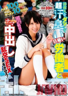 Studio Sadistic Village Squirting 100 Liters. 100 Liters Of Creampie Semen. Riku Minato Gets Tricked Into Creampie Orgy Sex With Ultra Stinky Day Laborers!