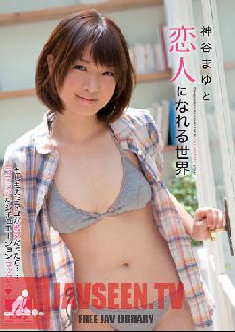 A World Where You Can Be Mayu Kamiya 's Boyfriend