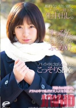 Studio Deep's With A Classmate. I'm The Only One In My Class Who Became An Adult. Ruri Narumiya , 18 Years Old. Unable To Refuse An Old Man's Creampie Raw Footage. Enough BUKKAKE To Bury Her No Makeup Skin In Cum. Secret Sex With Strangers At My Part Time Job.