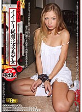 Studio ABC / Mousouzoku Fucked By A Japanese! Sweet, Obedient Beautiful Girl From Scandinavia - Digital Mosaic Production