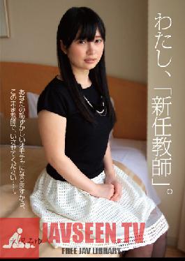 Studio Iromegane/Mousouzoku I'm a New Teacher.
