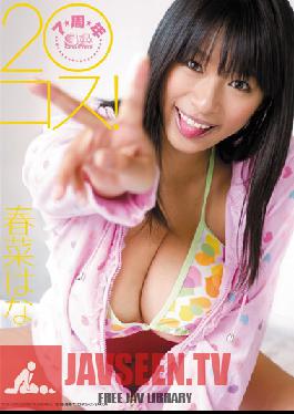 20 Cosplay! Hana Haruna