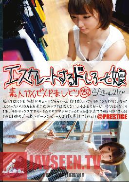 Studio Prestige 252 Daughter And Doshiro To Escalate