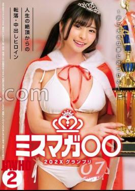 Miss Maga 202X Grand Prix Bringing You Closer to Your Big Dream Falling From The Climax Of Life, Heroine 2 