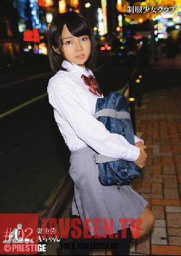 Studio Prestige School Girls in Uniform Club #02
