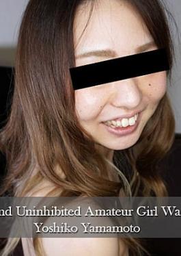 A Very Dirty And Uninhibited Amateur Girl Washed! - Yoshiko Yamamoto I had a lascivious and unbridled amateur girl wash - Yoshiko Yamamoto