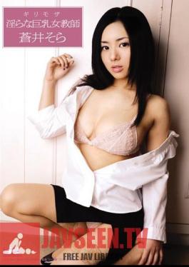 Sora Aoi Big Tits Female Teacher Risky Mosaic Indecent