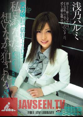 Receptionist self-sacrifice anal love I am fucked while thinking of you 3 Harumi Asano