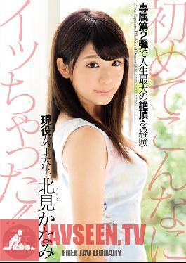 Studio MOODYZ This Is The First Time I've Cum So Much ! A Real Life College Girl Kanami Kitami