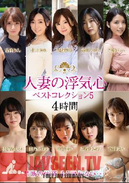 Married Woman's Cheating Heart Best Collection 5