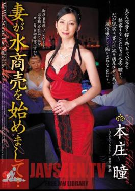 Honjo Eyes ... And His Wife Started The Liquor Trade
