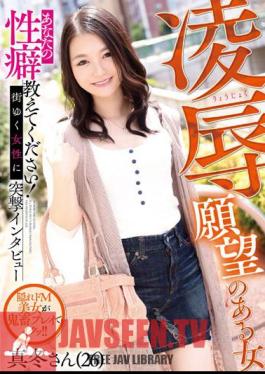 Ryo A Woman With Aspirations Mafuyu Yukina Mafuyu
