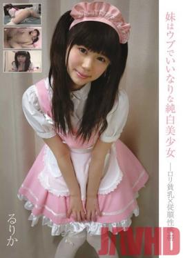 Studio K-tribe My Little Sister Is A Snow White Submissive Beautiful Girl - Tiny Titties And Obedient Erogenous Zones Rurika Aoba