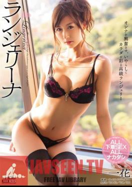 One Flower Lingerie Na
