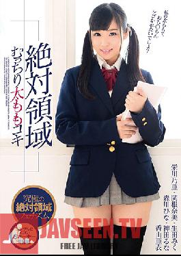 Studio OFFICE K'S Thigh Fuck By Plump Legs in Thigh-high Socks