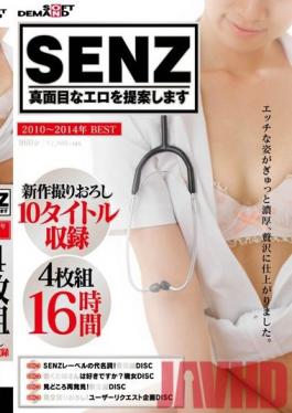 Studio SOD Create SOFT ON DEMAND SENZ Label 2010-2014 BEST 16 Hours