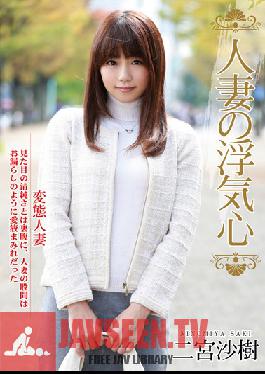 Studio Hitozuma Engokai/Emmanuelle Married Woman, Cheating Heart Saki Ninomiya