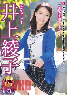 Beautiful Mature Women Best: Ayako Inoue,4 Hours,A Madonna With Beautiful Ass And Legs