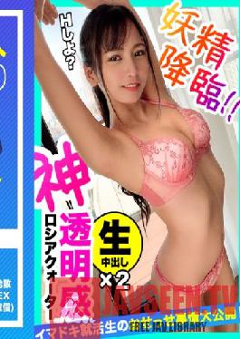 [Ideal girl No.1] Icharab SEX with Rin-chan,a female college student with a gentle and gentle personalityRin-chan,who gets excited on a date after a long absence,is wearing pink underwearBasically,it is an obedient system that is passive and will do anything,but it also has a talented and talented JD that makes you want to touch it when there is a penis in front of you. Recruit JD during job hunting]