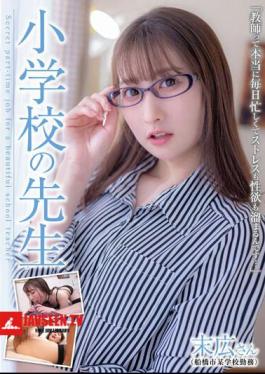 Elementary School Teacher Mr. Suehiro Jun Suehiro