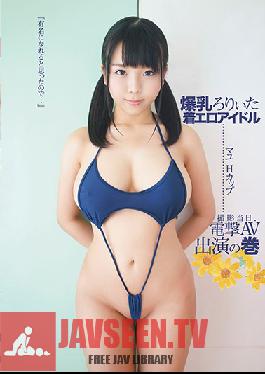 Studio First Star - Non-Nude Erotic Model, Petite But With Colossal Tits, Suddenly Finds Herself Filming A Porno