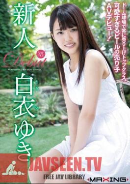 Rookie White Coat Snow - Always Top-selling Class In The Domed Stadium, Salesgirl AV Debut Of Too Cute Beer!~