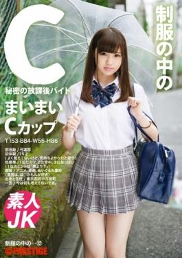 studio Prestige - C Altogether 12 In The Uniform