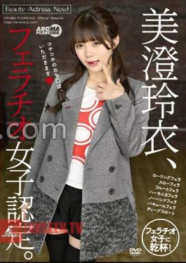 Rei Misumi, Certified As A Fellatio Girl.