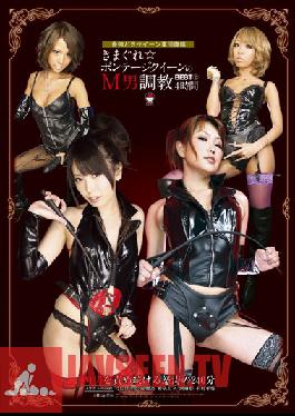 Studio Janes 2 4 BEST Training Man Hours Of ? M Bondage Queen Capricious