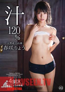Harumi Saki Juice Derived From Natural Ingredients 120% Body Fluid Covered From 49 Heads To Toes