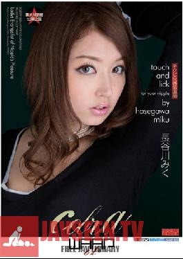Hot Nipple Evangelist Miku Hasegawa