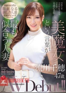 The Married Woman Who Is Better Known As A Beautiful Demon: Chiho Rukawa, 47 Years Old, In Her Porn Debut!