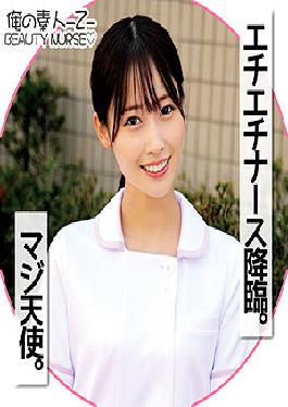 Mitsuki