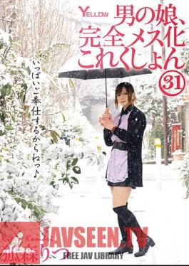 Man's Daughter, Completely Female Collection 31 Ritsu Kitsunemori