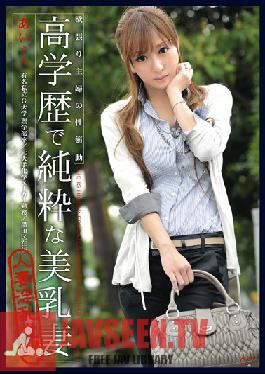 Studio Prestige 07 Well-educated Wife Breasts Pure Greedy Housewife Sex Drive