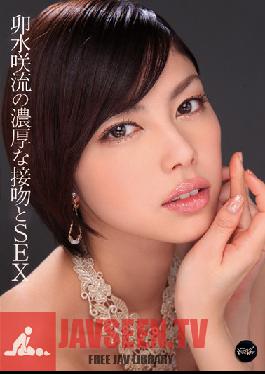 Studio Idea Pocket - Saryu Usui 's Sticky Kisses and SEX