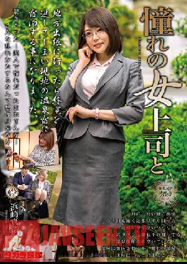 Longing Female Boss And Mao Hamasaki