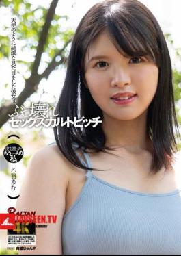 She Looks As Pure As An Angel, But She's A Broken Sex Cult Bitch, Amu Otoha