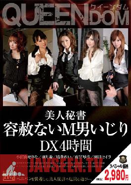 Studio Janes DX4 M Relentless Man Hours Messing Around With Beauty Secretary