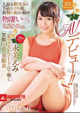 An Elegant Smile, An Indecent Face, And A Wide Range Of Facial Expressions Are Amazing. A Beautiful Wife With 120 Smiles Working At A Fast Food Restaurant Emi Nagami 28 Years Old AV Debut!