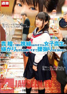 Studio Natural High Modest but Horny Schoolgirl Refuses but Eventually Gets loved!