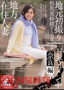 Local Resident Married Local First Take Document Nara Hen Tajima Misaitoguchi