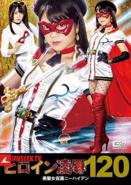Heroine Insult Vol.120 Beauty Saint Masked Knee High Hai Minami Rina