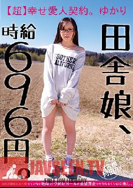 Studio Big Morkal A Country Girl, Working For 696 Yen Per Hour [Ultra] Happy Lover's Contract Yukari A Plain Jane And Cute Girl Who Doesn't Know Her True Value Is Letting Us Creampie Fuck Her At The Lowest Price Possible